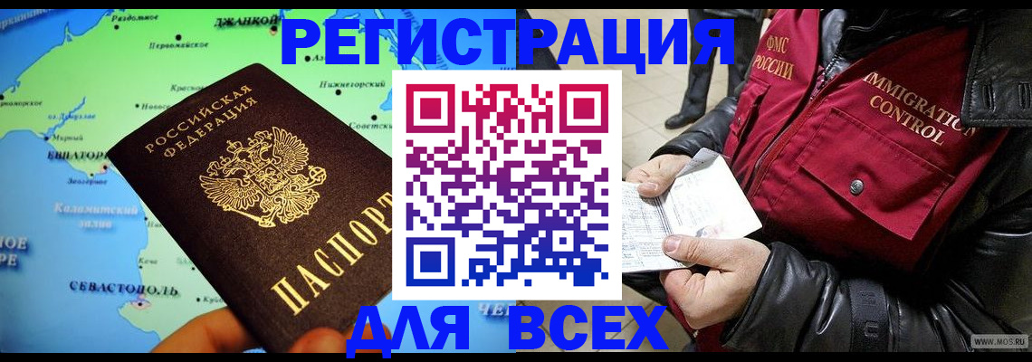 регистрация для дет. сада в Сунже