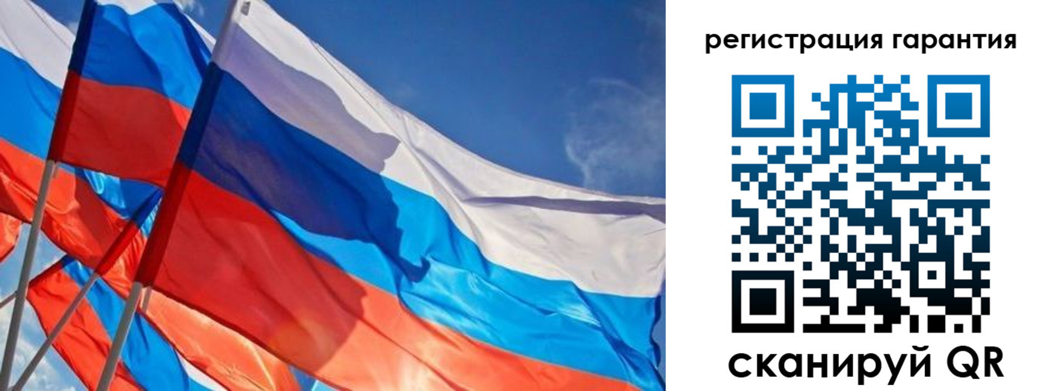 регистрация для школы в Сунже